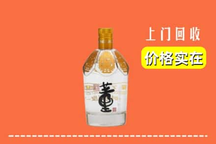 阳西县回收董酒