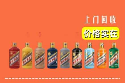 阳西县回收生肖茅台酒